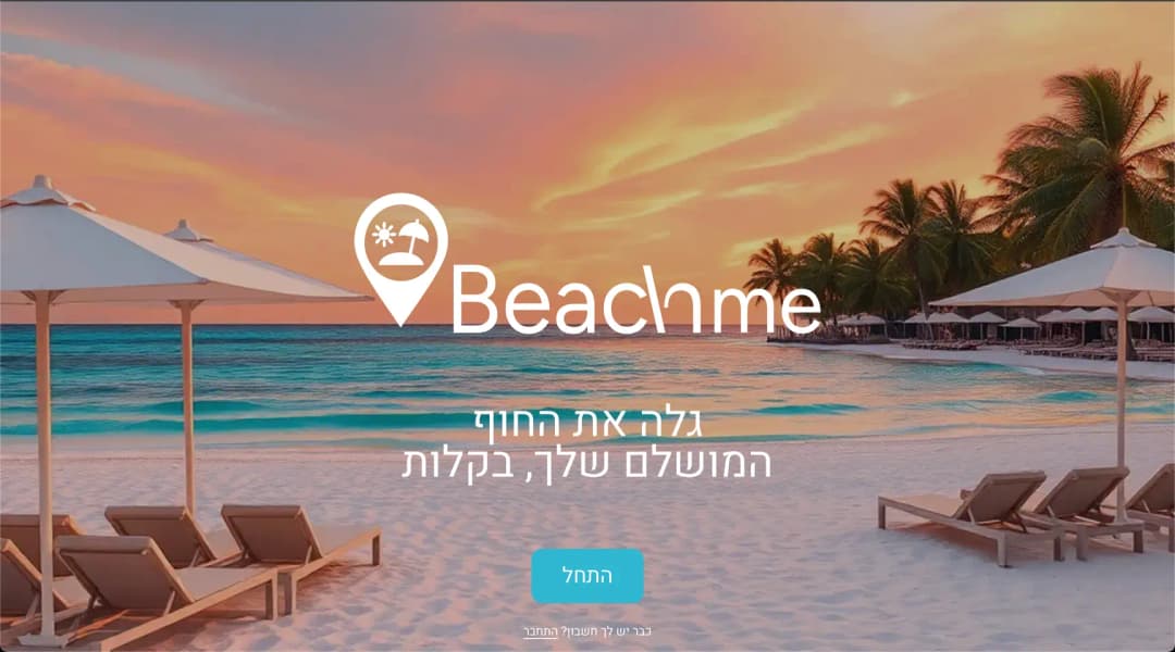 BeachMe